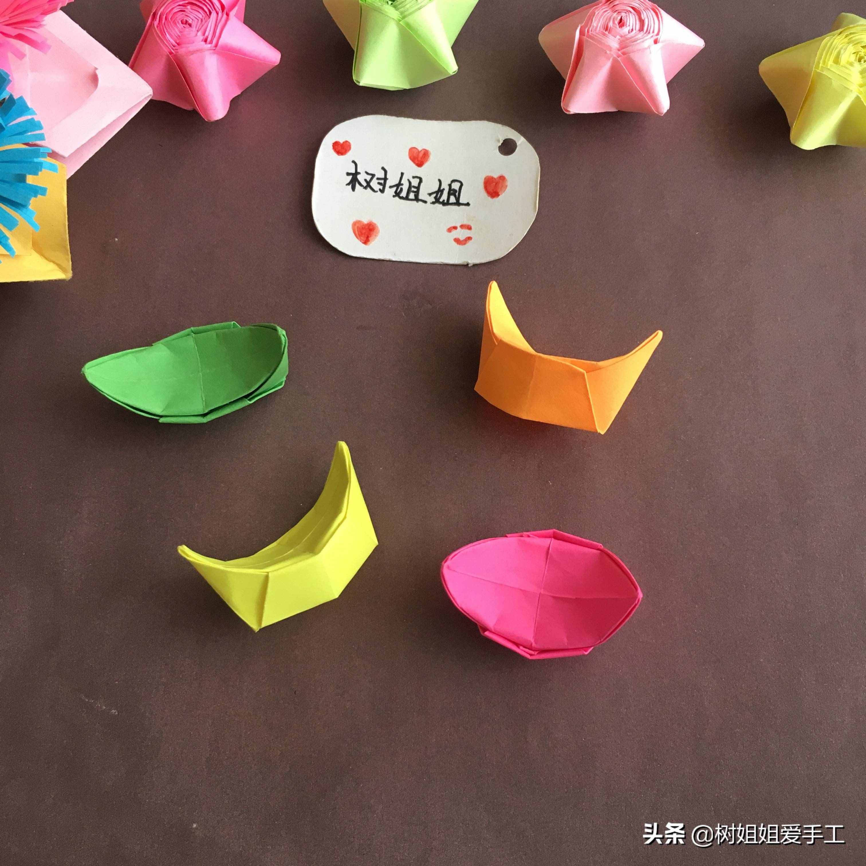亲子折纸：可爱的金元宝折法
