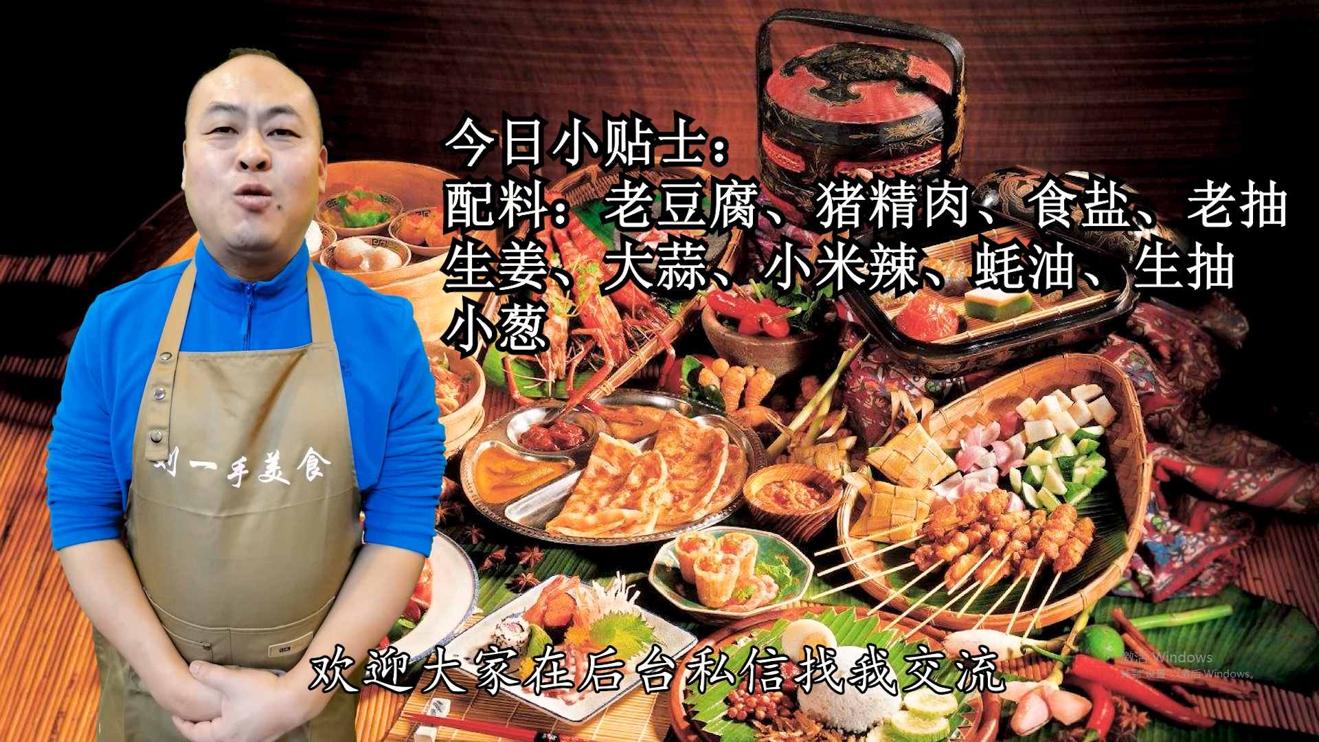 红烧豆腐好吃有诀窍，大厨分享不一样的做法，鲜嫩入味下酒又下饭