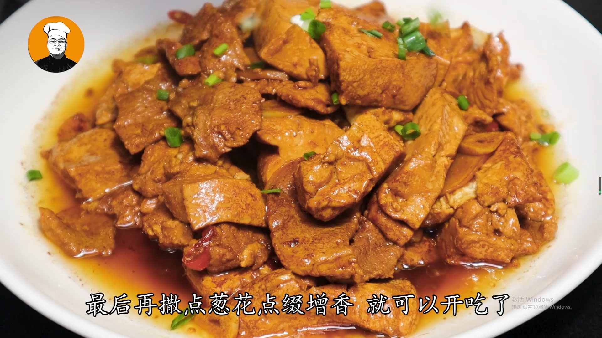 红烧豆腐好吃有诀窍，大厨分享不一样的做法，鲜嫩入味下酒又下饭