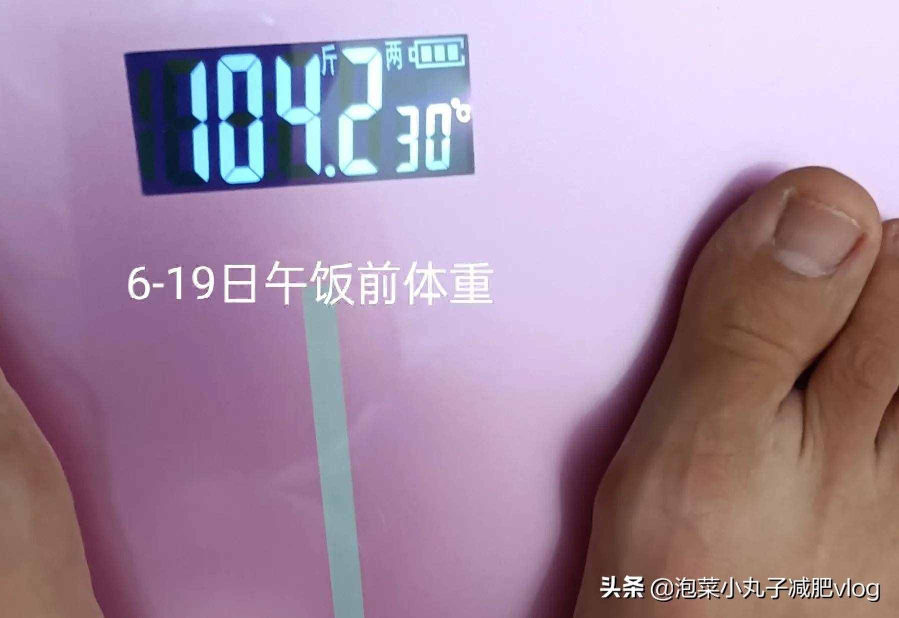 姨妈期轻松减掉2斤，不用刻意控制饮食也能瘦下来太神奇了