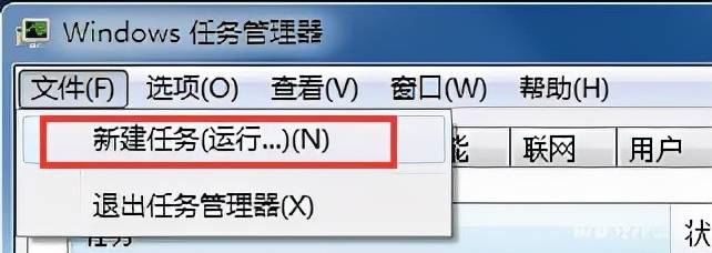 富德告诉你电脑图标没有的两种解决方法