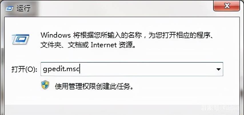 富德告诉你电脑图标没有的两种解决方法