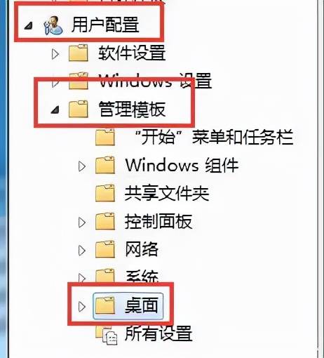 富德告诉你电脑图标没有的两种解决方法