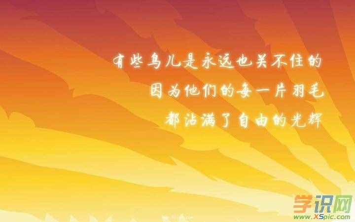 有效沟通的十个哲理励志小故事