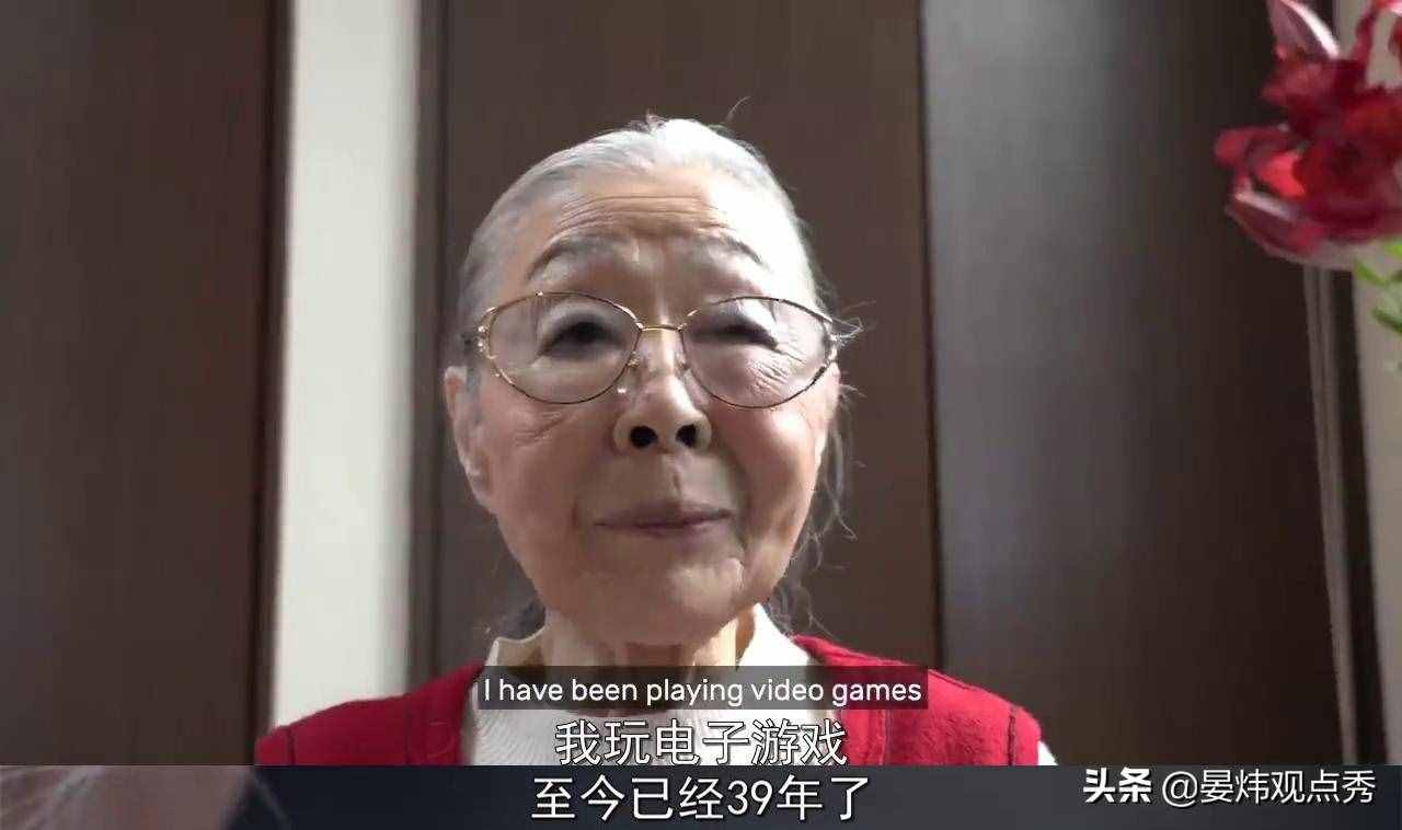 真·骨灰级玩家：在她面前，没人敢说自己是“老”玩家