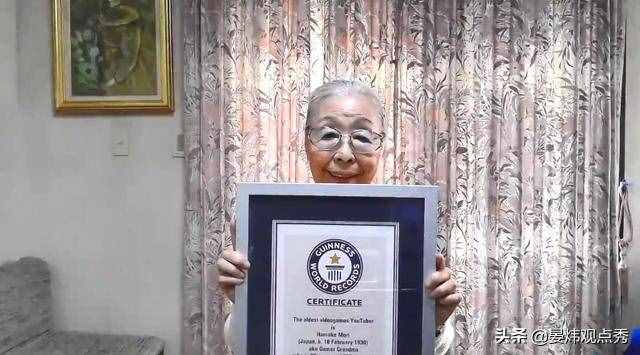 真·骨灰级玩家：在她面前，没人敢说自己是“老”玩家