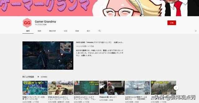 真·骨灰级玩家：在她面前，没人敢说自己是“老”玩家