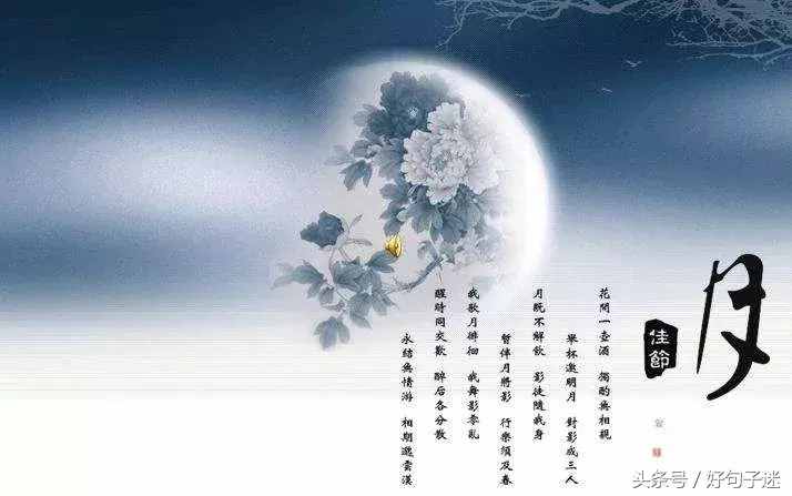 2018中秋节祝福语给客户 有关中秋节的说说短语