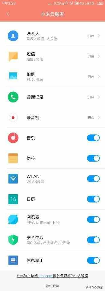 无惧「翻车」与换机,这些 Android 数据备份技巧你一定要知道