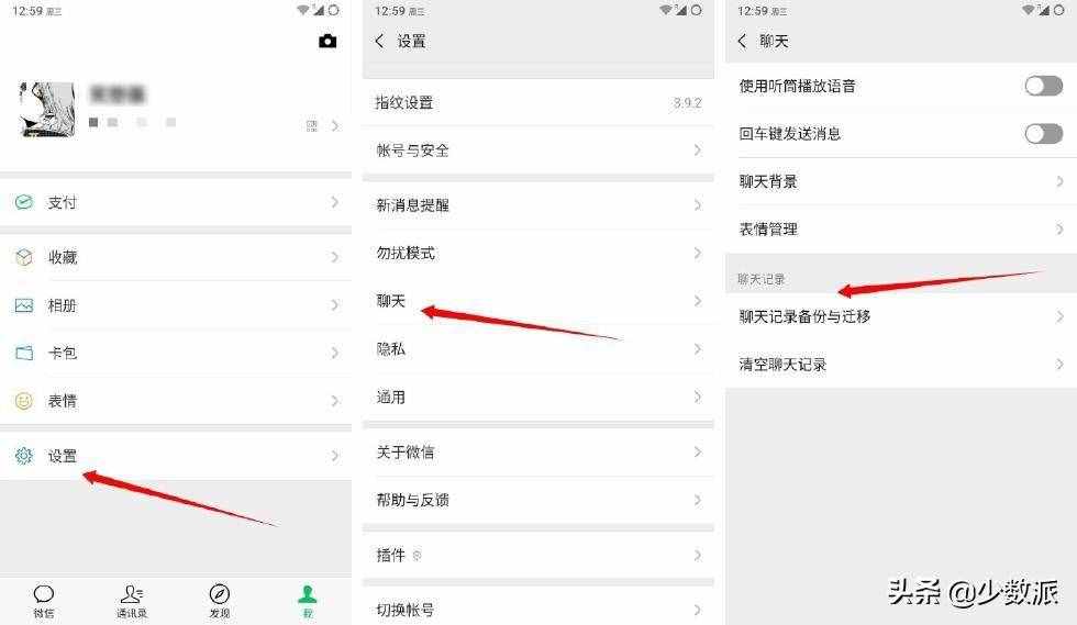 无惧「翻车」与换机,这些 Android 数据备份技巧你一定要知道