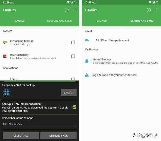 无惧「翻车」与换机,这些 Android 数据备份技巧你一定要知道