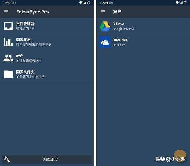 无惧「翻车」与换机,这些 Android 数据备份技巧你一定要知道
