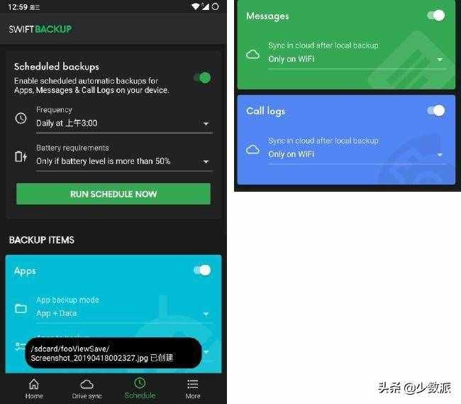 无惧「翻车」与换机,这些 Android 数据备份技巧你一定要知道