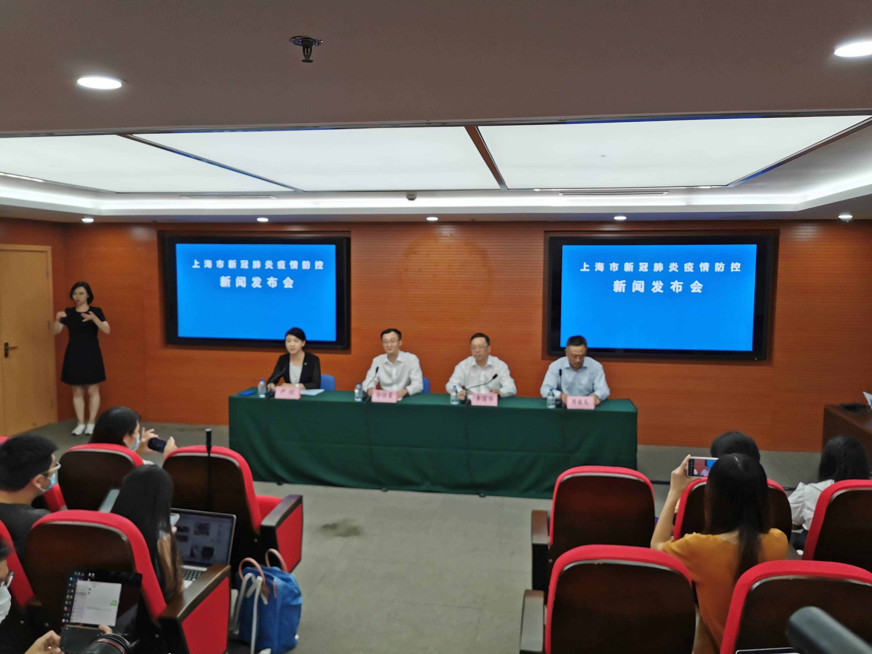 浦东新增2例确诊病例，为浦东机场境外货机作业区工作人员，2地被列为中风险地区