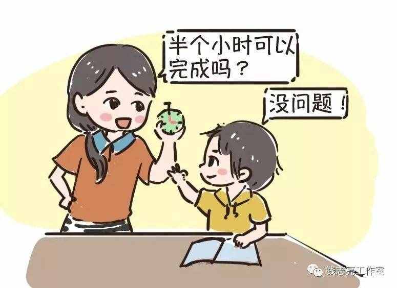 5个学习好习惯，培养要趁早