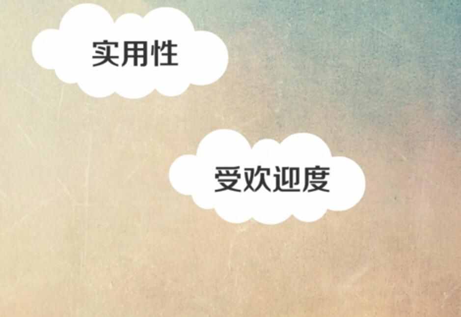 预售是什么意思「知识普及」 