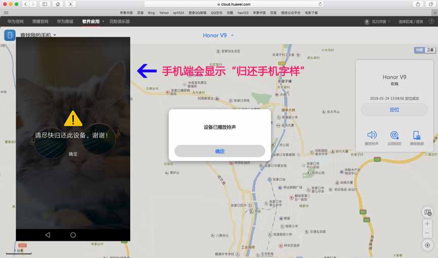 很多人都不知道，打开手机的这个功能，丢了的手机也能找回来！