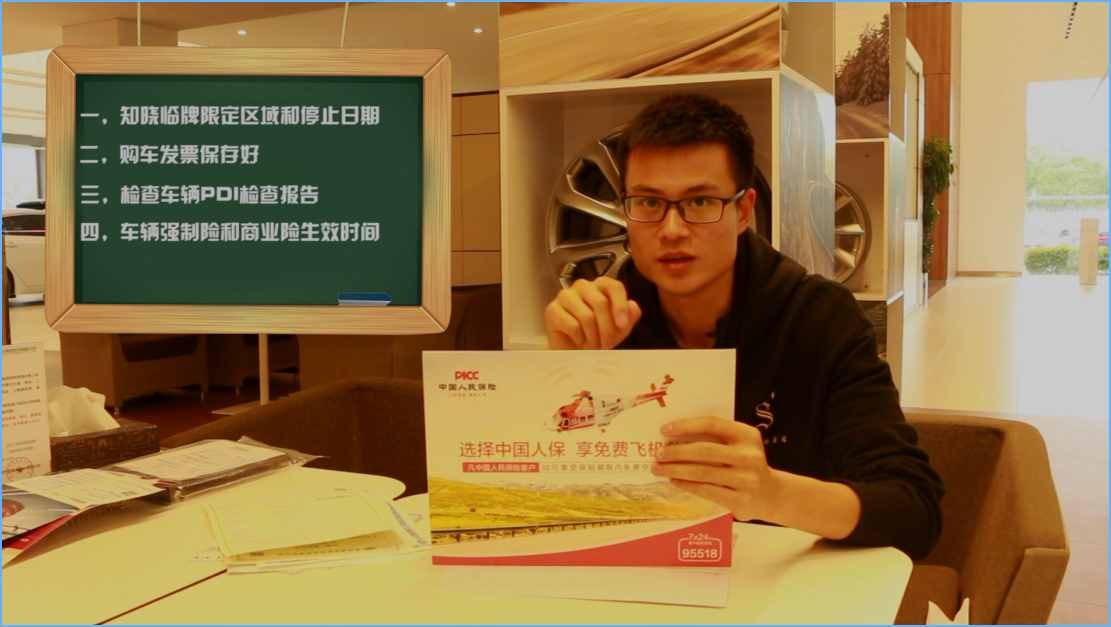 新手提车必须要知道的十一个注意事项 看完不再怕被坑
