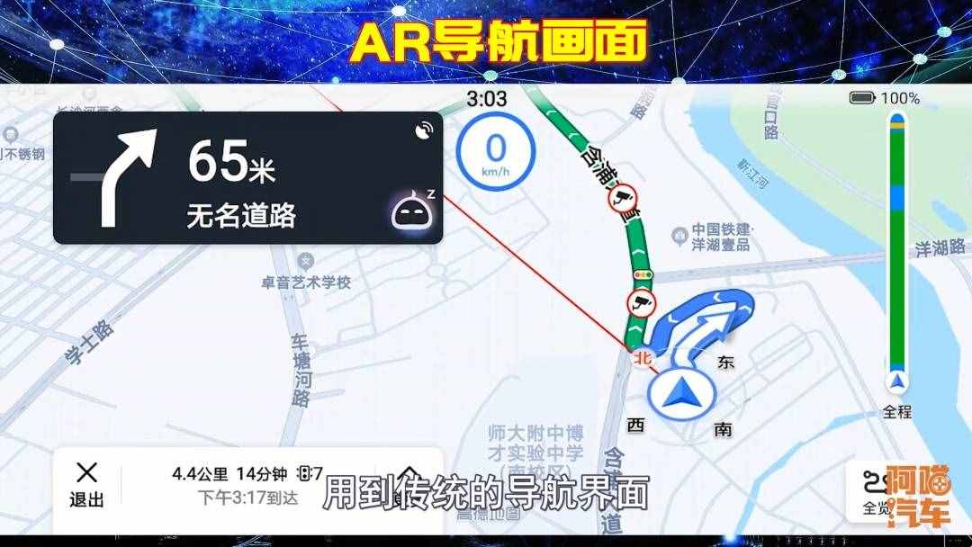 高德手机地图AR导航，噱头还是黑科技？喵哥测试给你看