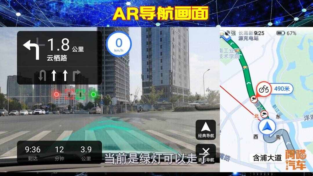 高德手机地图AR导航，噱头还是黑科技？喵哥测试给你看