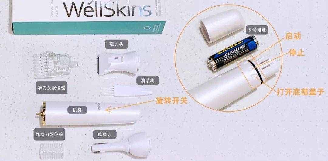 再不脱毛就晚了，4 种靠谱脱毛方式，肌肤光溜一夏