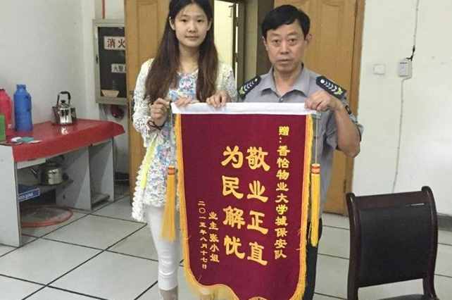 锦旗尺寸大小