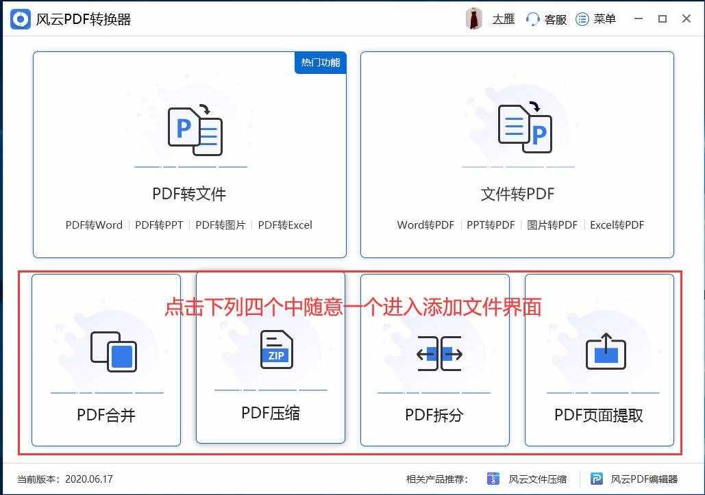 pdf不能打印怎么办？一键解除权限密码的办法来啦！快收藏