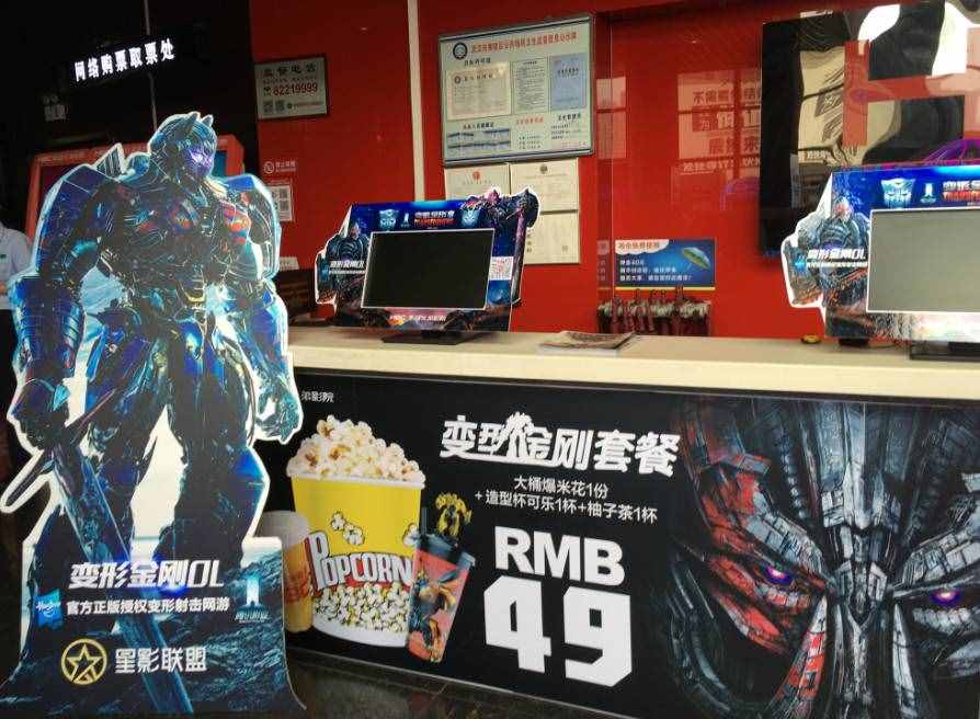 华谊兄弟影院《变形金刚5》零点首映嗨翻全场 与您共赴十年之约