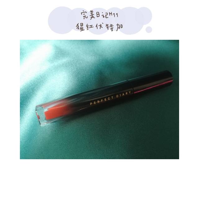 剁手少女平价唇釉推荐✔️