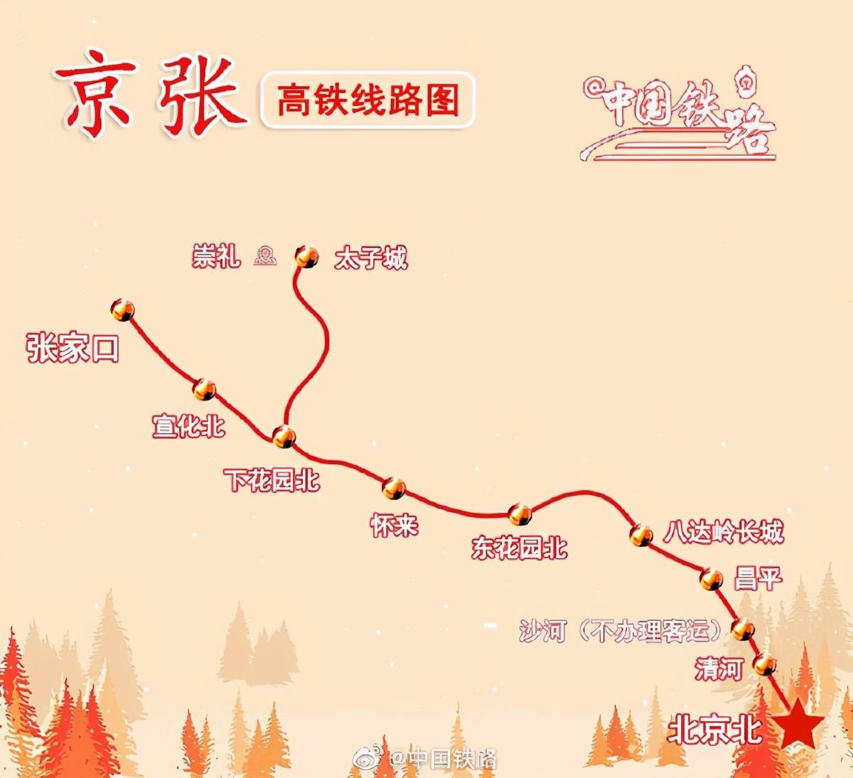 2021春运抢票攻略 教你如何快速抢到春节回家的车票
