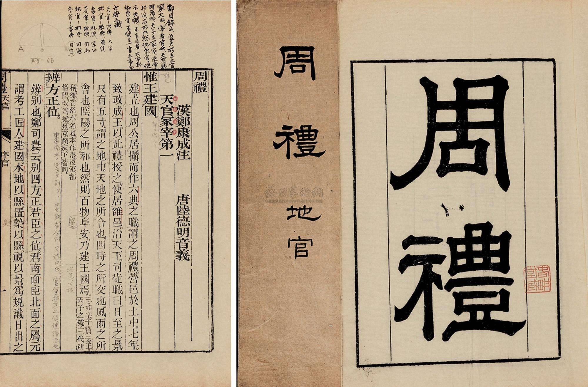 中国第一个朝代不是夏朝，是尧帝唐朝