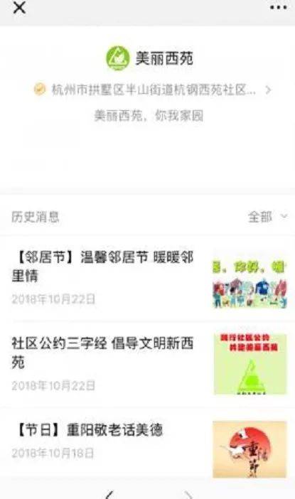 全市所有社区的基本信息，还有常用便民服务！点这里，一站式解决~