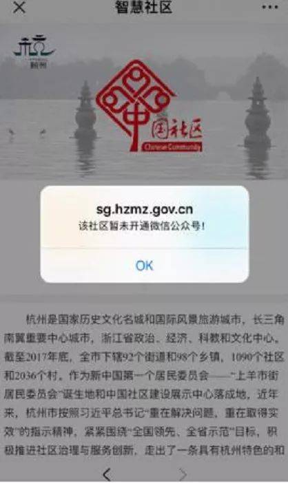 全市所有社区的基本信息，还有常用便民服务！点这里，一站式解决~