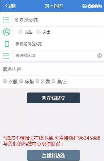 全市所有社区的基本信息，还有常用便民服务！点这里，一站式解决~