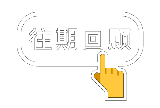 全市所有社区的基本信息，还有常用便民服务！点这里，一站式解决~
