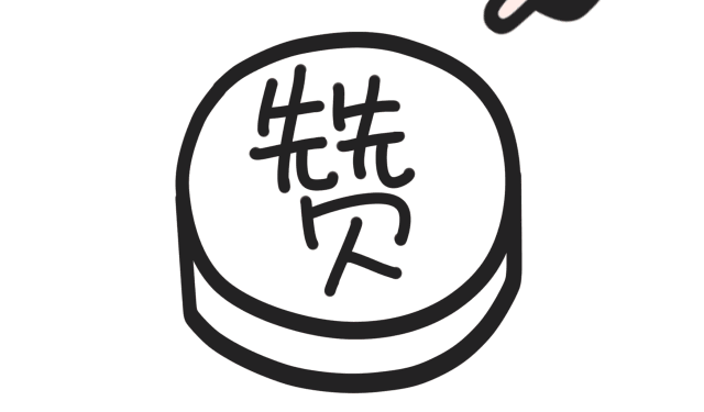 全市所有社区的基本信息，还有常用便民服务！点这里，一站式解决~