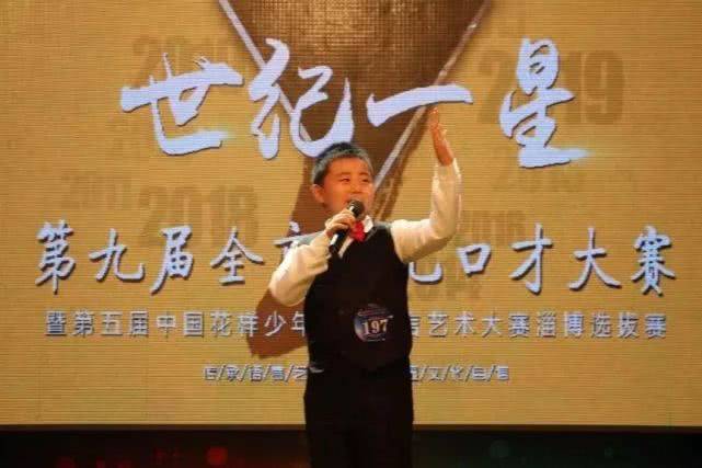 星火·未来教育城品牌大咖秀——淄博世纪一星培训学校