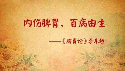 千万别吃错药！市面上常见的健脾胃中成药，你吃对了吗？