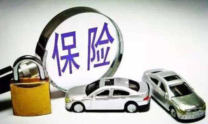 购买车险时车险注意事项都有哪些呢？