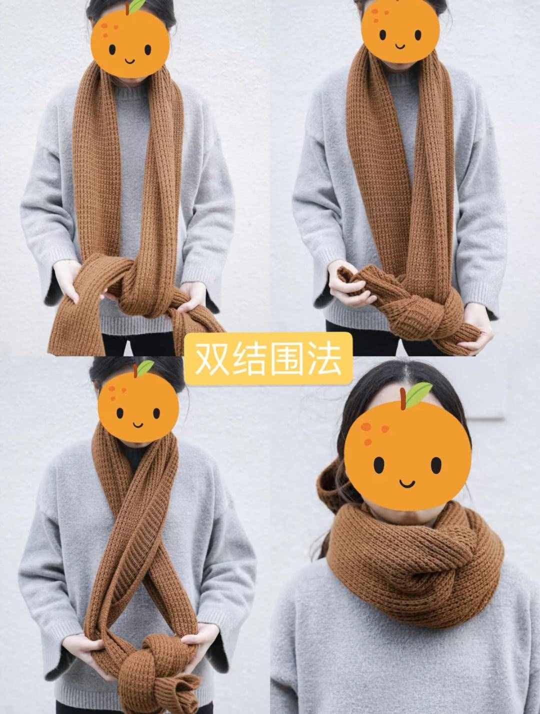 冬季7种很好看的围巾围法分享，简单保暖显脸小