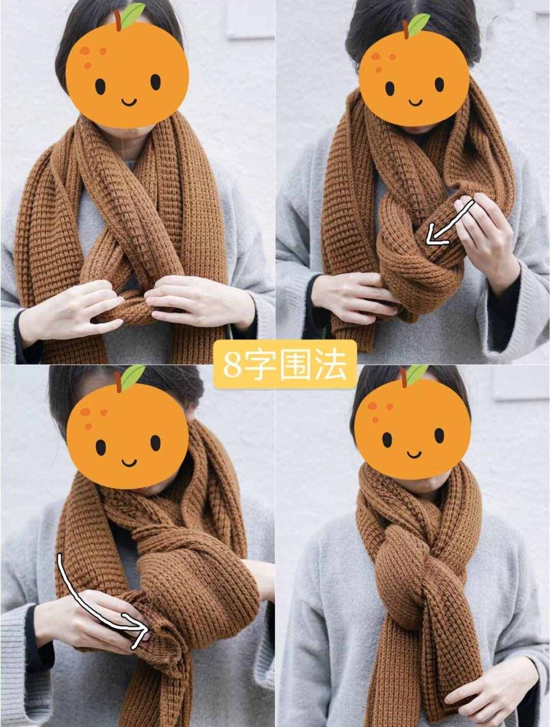 冬季7种很好看的围巾围法分享，简单保暖显脸小
