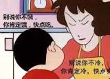今日更新保和丸说明书（小儿积食如何辨证与处理）