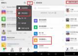 今日更新华为手机微信恢复聊天记录方法（华为手机微信恢复聊天记录）