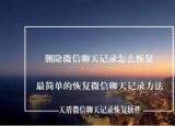 今日更新微信删了重装没有聊天记录（微信删了重装）