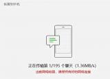 今日更新苹果手机误删微信恢复（误删微信恢复）