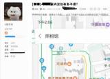 今日更新两个人实时定位的app（两个人实时定位）