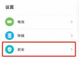 今日更新手机上那些定位软件是真的吗（手机上那些定位软件是）