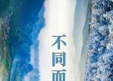 今日更新南 北（国南北方）