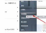 今日更新电脑怎么设置wifi（无线网络连接怎么设置）