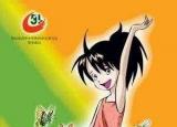 今日更新四年级暑假生活指导答案（指导四年级五四学制答案）